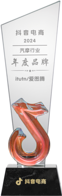 抖音年度品牌